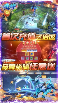 通神正版