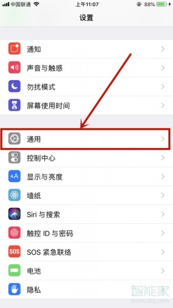 ios13.1设备管理在哪