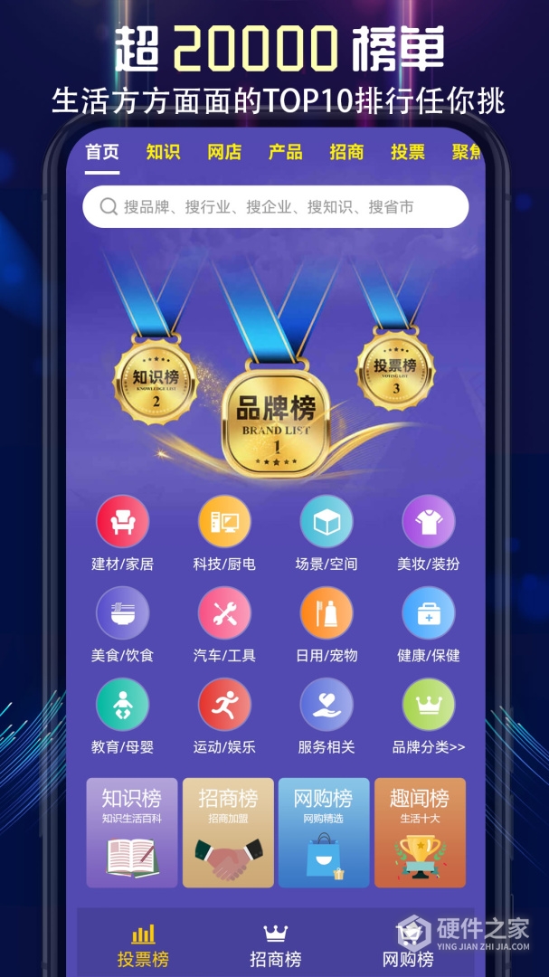 买购网
