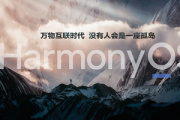 鸿蒙万能卡片怎么调出来