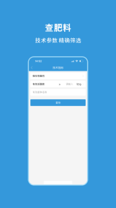 农查查最新版