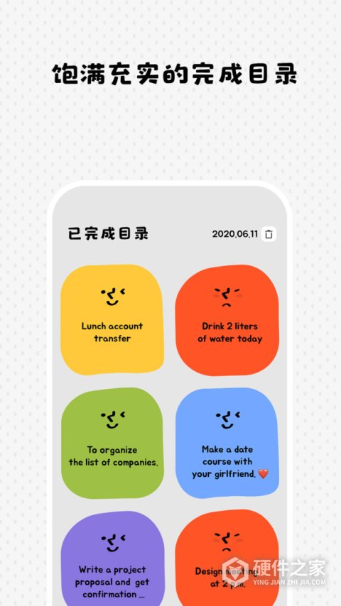watoo最新版