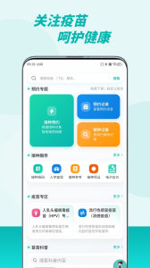 粤苗
