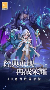 口袋战争九游版