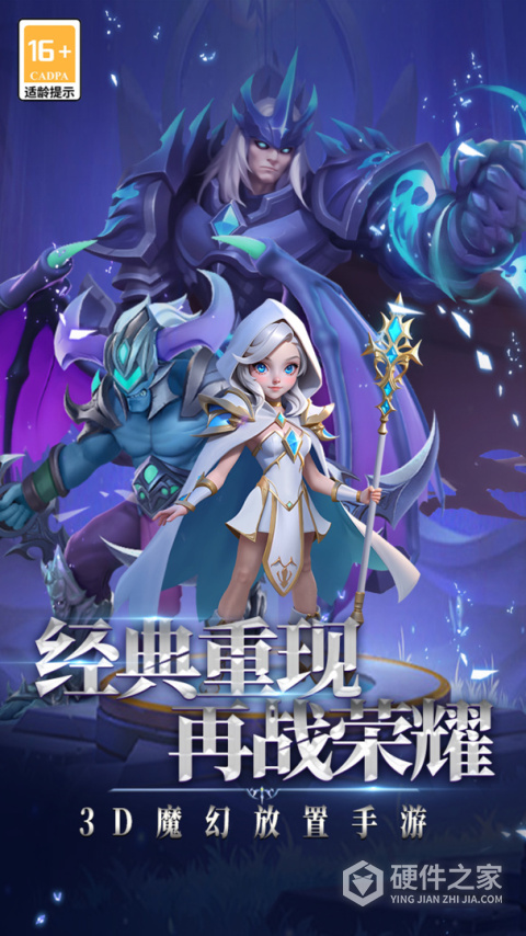 口袋战争九游版