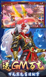 伏妖绘卷（GM科技直充）