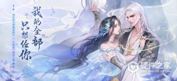 花与剑百度版