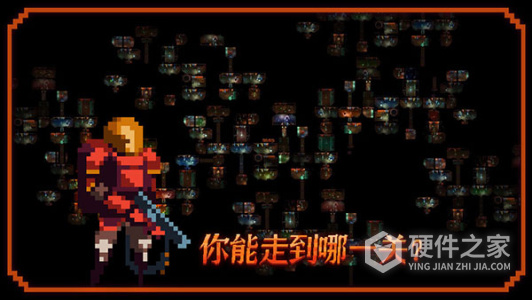 无尽地下城