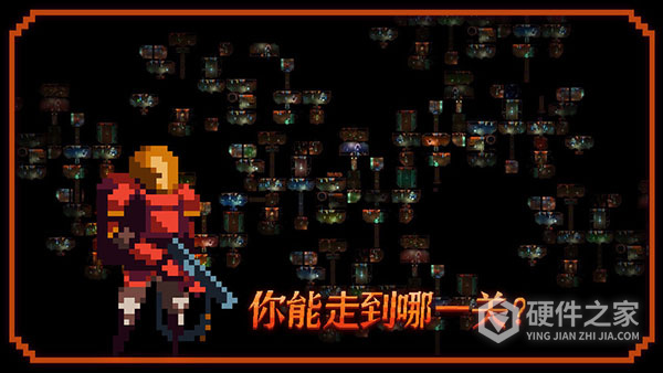 无尽地下城