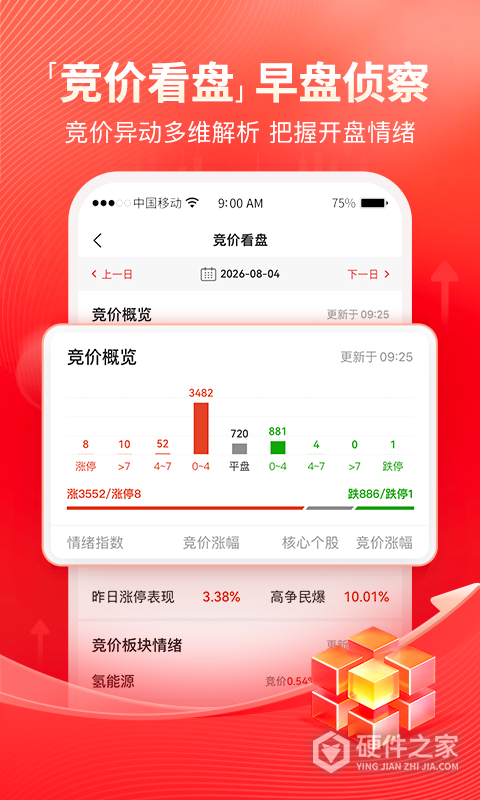 股掌柜