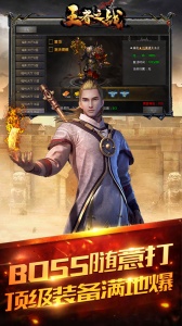 王者之战（星空高爆沉默）