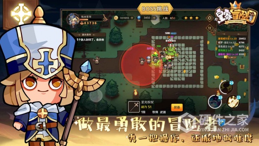 皇家冒险团九游版