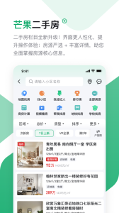 芒果在线