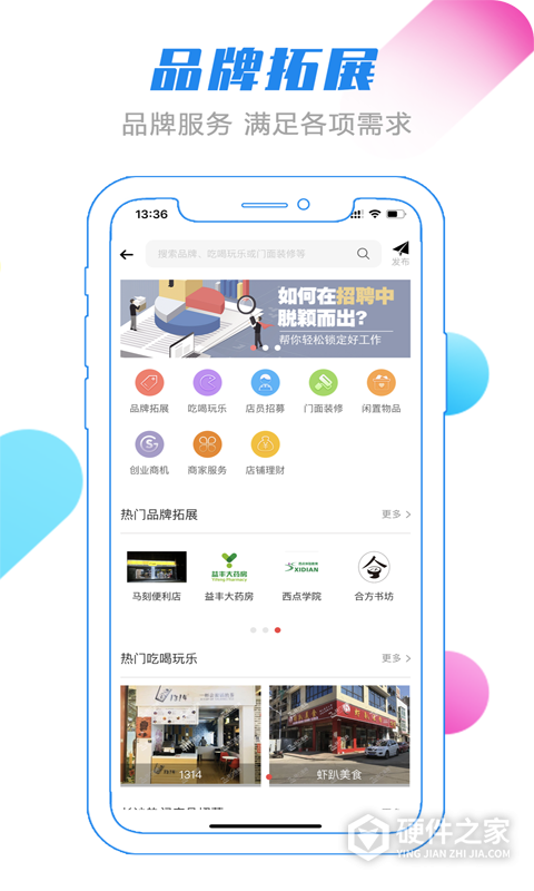 转门面网app