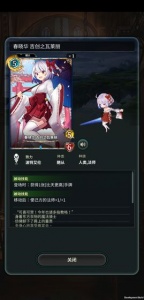 失落纹章测试服