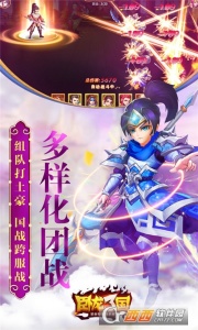 卧龙三国微信游戏