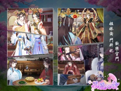 凤凰心计华为版