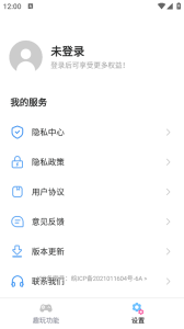 社恐逃跑神器