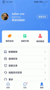 轻啦