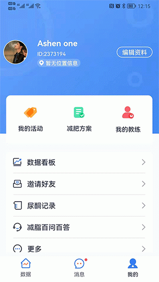 轻啦