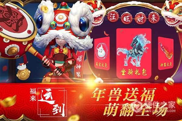 混元劫(0.1奇幻修仙)