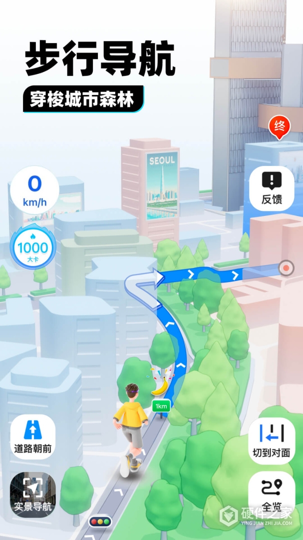 腾讯地图北斗导航