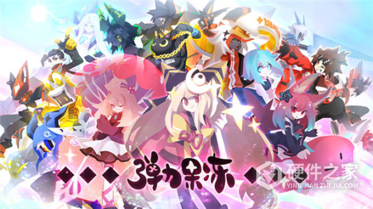 弹力果冻老版
