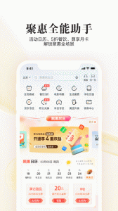 全民生活