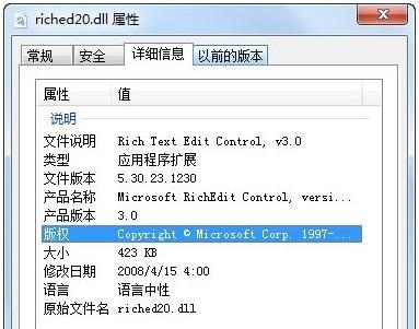 应用程序扩展dll运行方式是什么