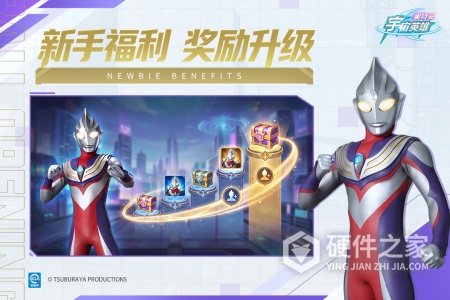 奥特曼宇宙英雄