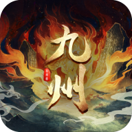 九州群将录九游版