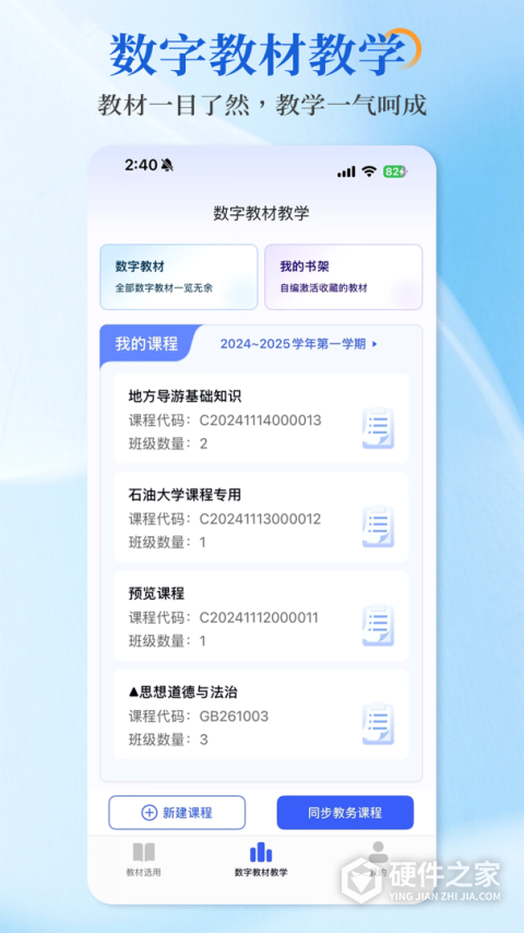 畅想谷粒老师