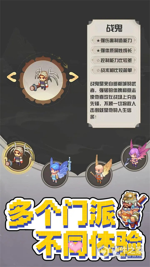 西游荣耀