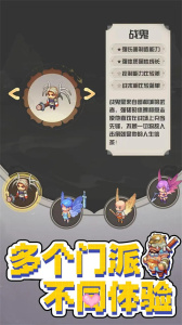 西游荣耀