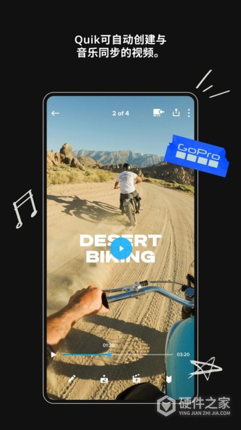 极限照片GoProapp