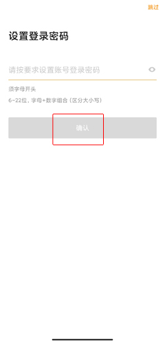 UU跑腿商家版