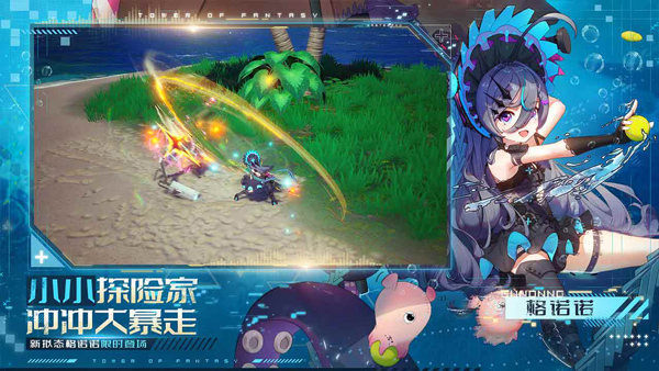 幻塔云游戏官方正版