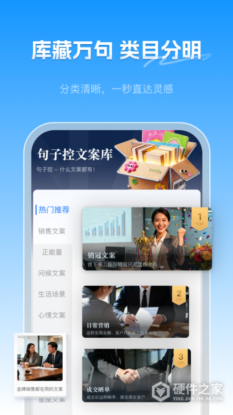 句子控
