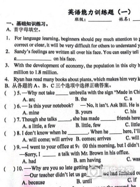 惠普HP officejet J4580仅在打印PDF文件时重影怎么办
