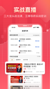 股牛牛股票