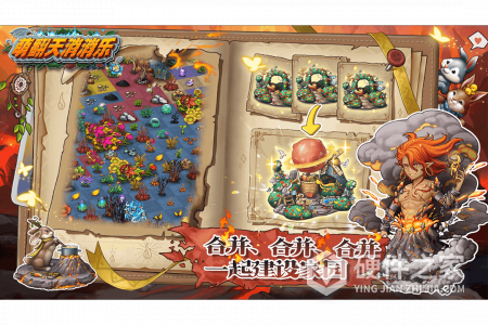 萌翻天消消乐九游版