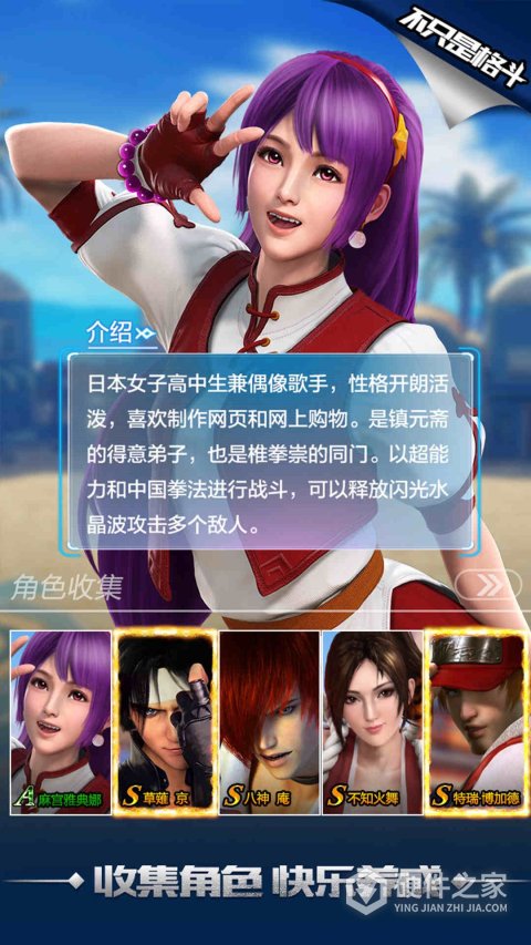拳皇世界4399版