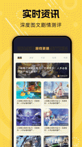 飞智游戏厅