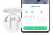 oppo enco w31 lite使用说明书