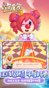 摩尔庄园安卓版