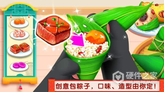中华美食