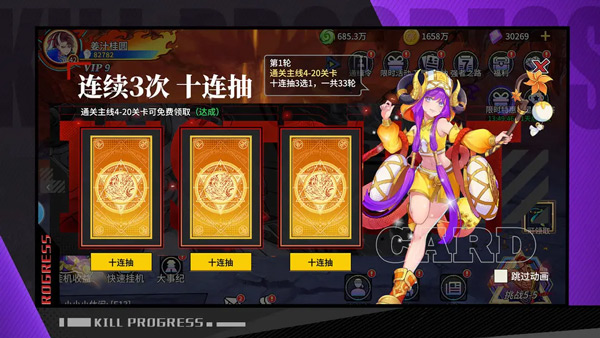 猎码计划破解版