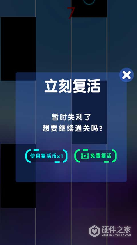 节奏钢琴大师