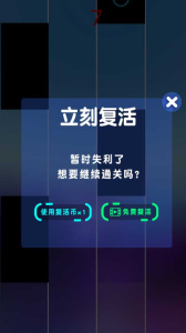 节奏钢琴大师