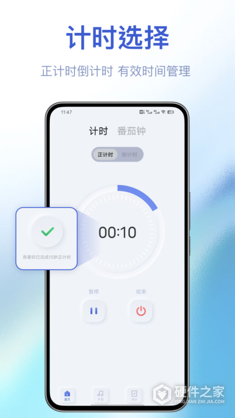 打卡助手